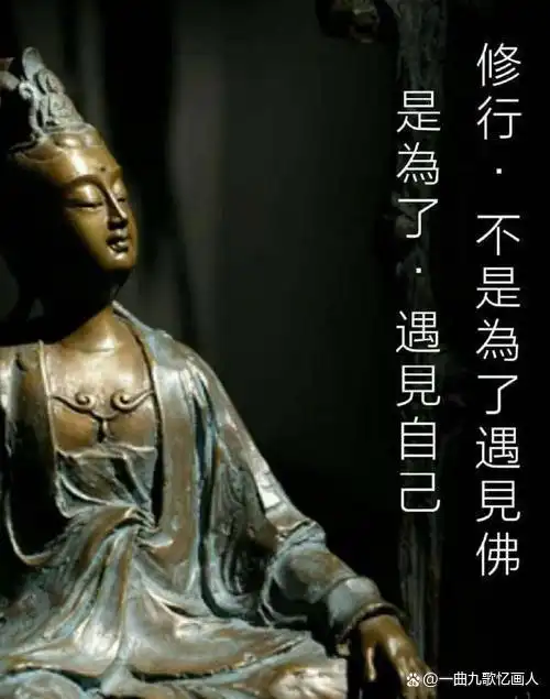 学法那些事:修行,你真的清楚怎么修么