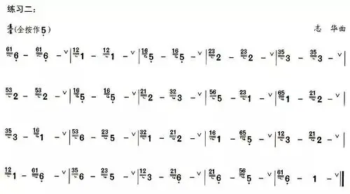 简谱中倚音_简谱中倚音的写法