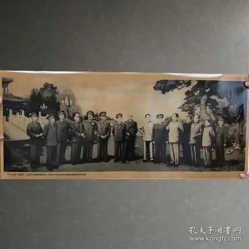 红色收藏文革老 照片黑白 照片纪念品八一颂 十大元帅授勋合影旧相片