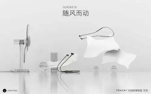 小鸟track 无线智能降噪蓝牙耳机 参赛海报设计