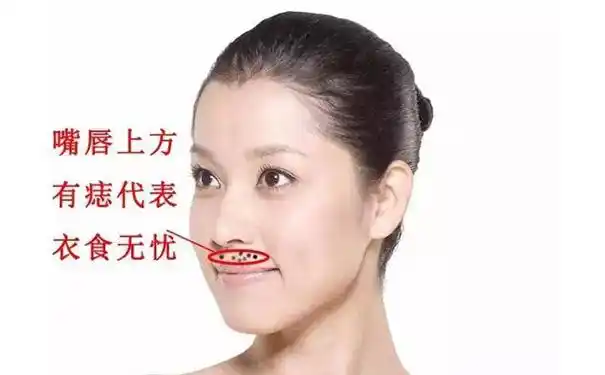 嘴唇长痣代表什么意思女(女人嘴唇长痣位置面相图解)-风水人