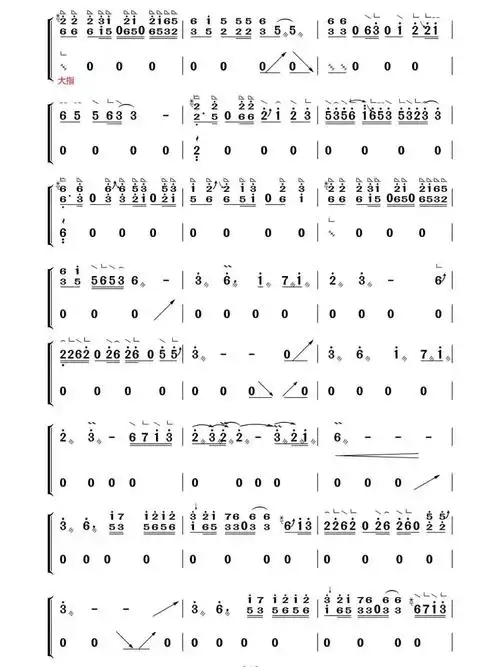 新编十面埋伏古筝谱大气磅礴雄宏豪迈