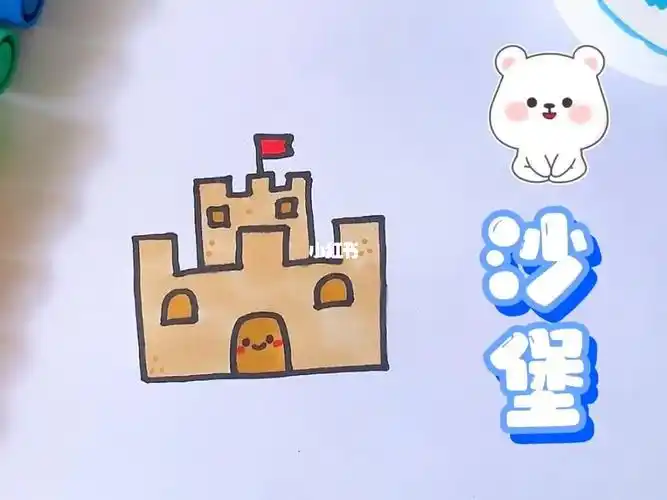 夏天简笔画一分钟教你画可爱的沙堡
