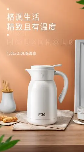 富光fga保温壶真空不锈钢家用保温瓶暖壶大容量家居壶旅行壶水壶 黑色