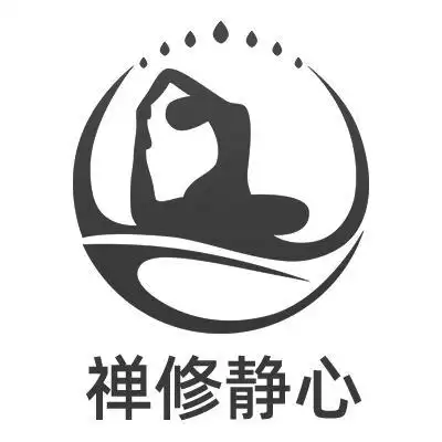 em>禅修 /em> em>静心 /em>