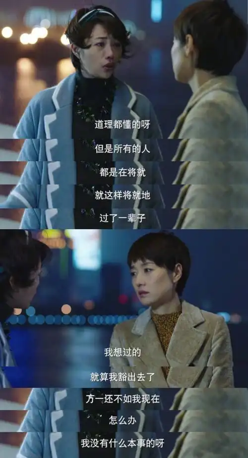 《我的前半生》:比婚姻更需要经营的,是你的人生