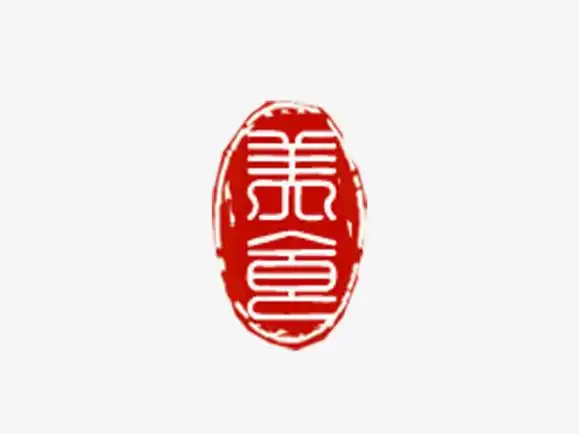 红色美食印章素材免费下载_觅元素