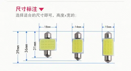 原车玻璃灯很烫,请更换时候当心,led有正负极 的,不亮的话,换个方向就