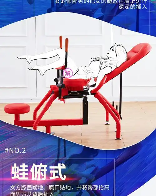 八爪椅怎么用的啊,八爪椅子如何使用的