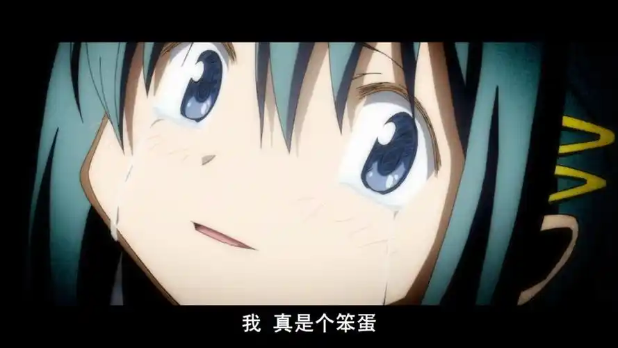 时隔8年,《魔法少女小圆》在现今看来究竟是一部怎样的作品?