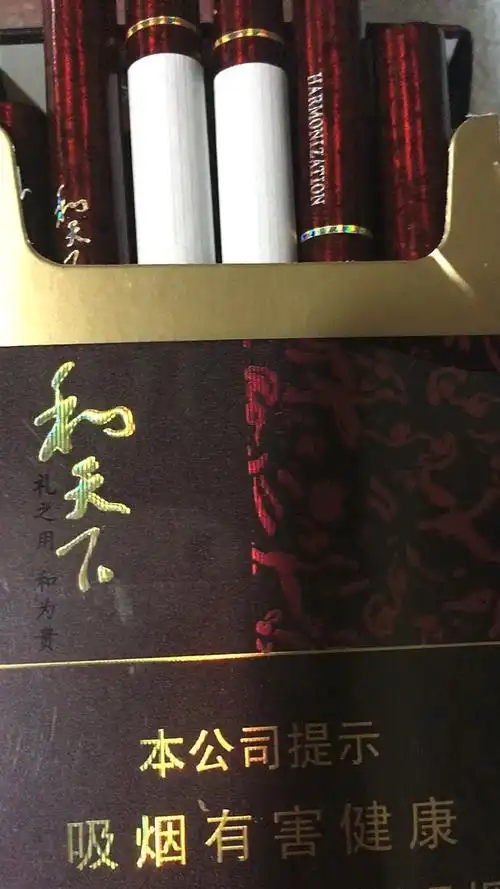 云霄货源口粮分享,和天下