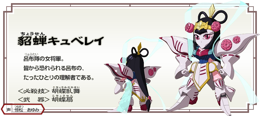 sd高达三国传 brave battle warriors