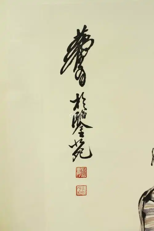 黄胄水印版新疆女教师纸本设色立轴