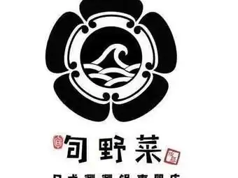 旬野菜· 和牛寿喜烧·放题自助(万达店)