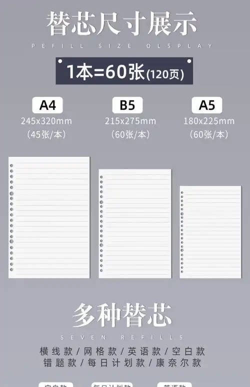 b5活页本可拆卸网格笔记本子a4方格本空白本a5可拆替芯铁环本子厚大学
