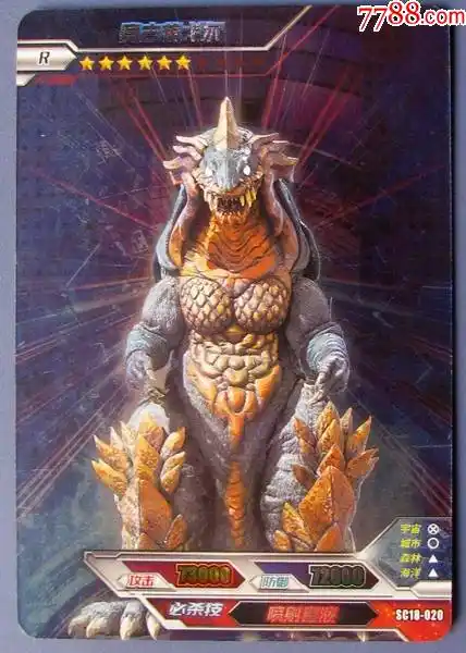 泰迦奥特曼赛古梅戈尔r日本原装全新奥特曼闪卡甩卖保真