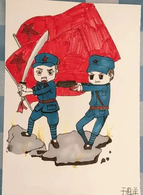 这是我画的"红军长征"