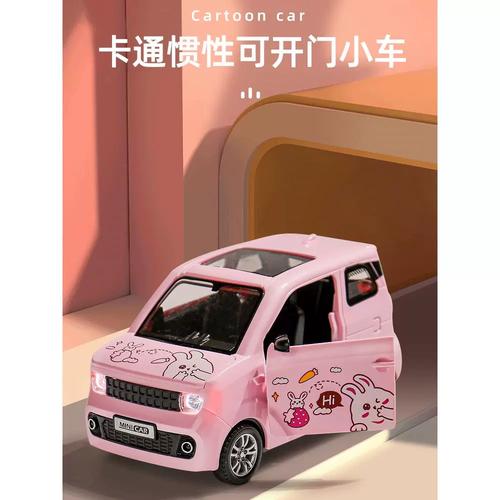 五菱宏光mini小汽车车模四开门面包车玩具仿真汽车模型儿童玩具车