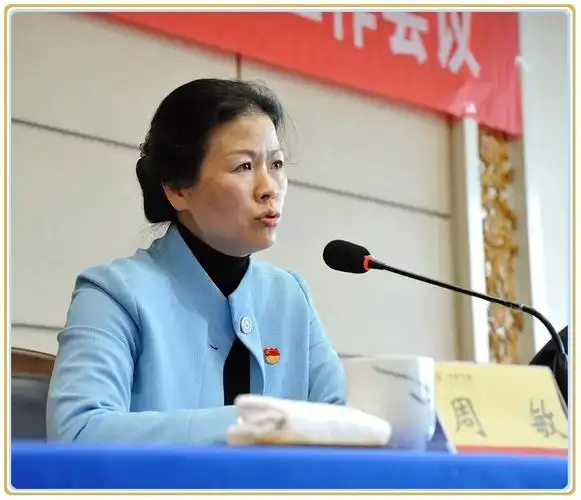 周敏主任充分肯定了2018年全市疾控工作取得的成绩.