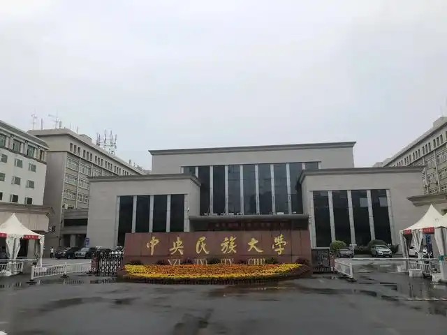 985大学校门图片 - 湖南理工学院大门图片 - 实验室设备网