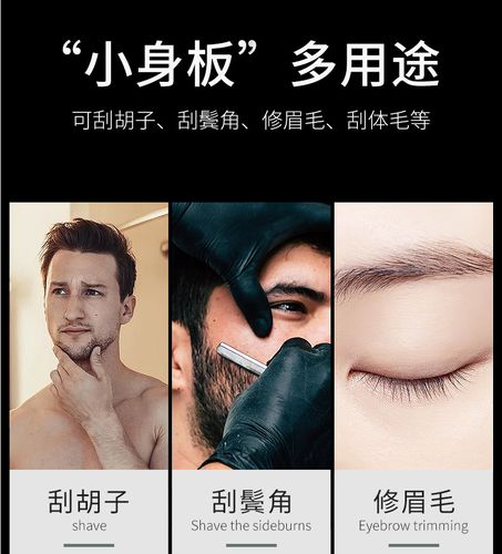 专业器打剃刀发店不锈钢理发刀发廊削可折叠薄头发刀削刮刀发理发