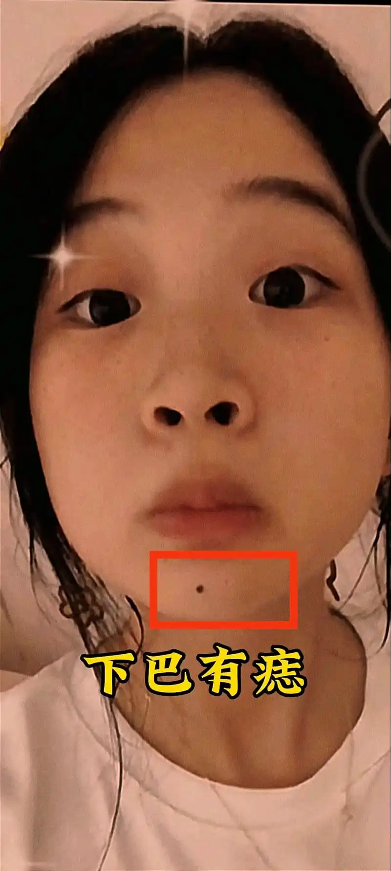 女人下巴正中有痣,靠近嘴唇,那么也就代表着与他们自身的财运是 - 抖