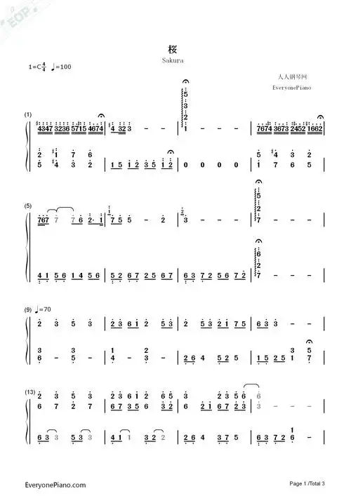 桜樱sakura双手简谱预览1