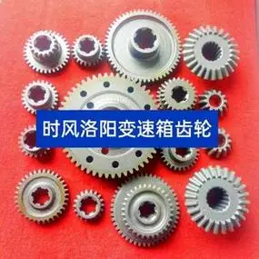 洛阳时风拖拉机配件十档齿动力输出齿轮变速箱齿轮箱体齿轮牙箱齿