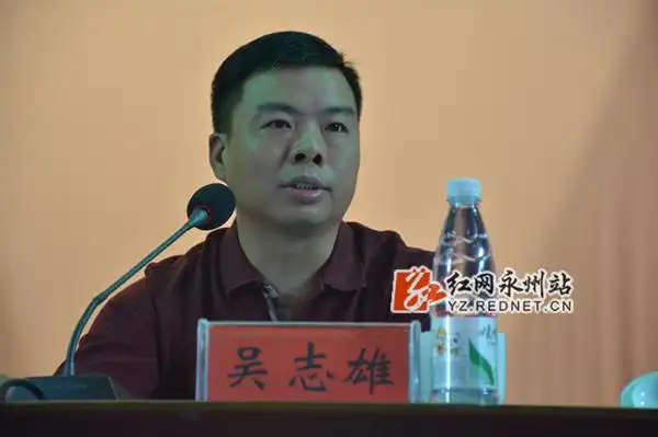 市委常委,组织部长吴志雄为学员授课.