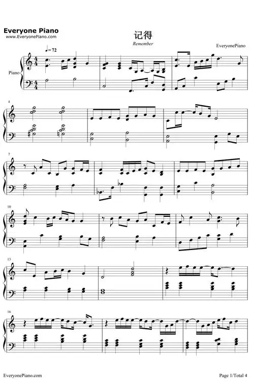 记得钢琴谱 _张惠妹