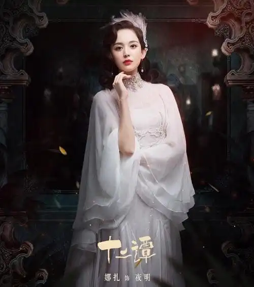 基本资料中文名称:十二谭类别:电视剧类型:爱情片标签