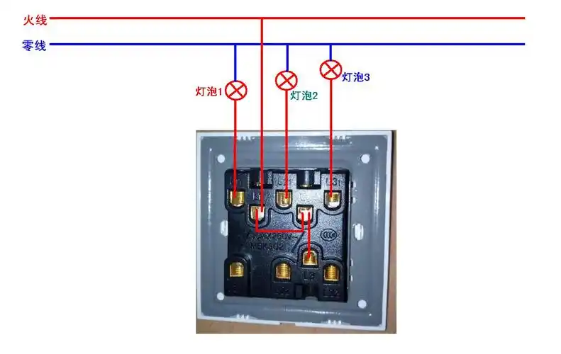 三开三控接线图