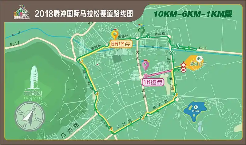 云南悦跑团2018腾冲马拉松团报(8折)-在线订票-互动吧