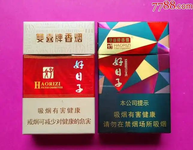 好日子—珍品,晶彩2款—非卖品