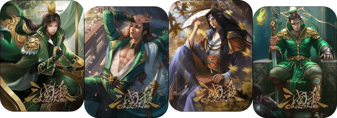 神算鬼谋 俊雅无双 戏志才程昱重磅来袭_7k7k三国杀