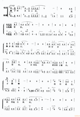 同心踏碎旧世界--代板胡指法5越剧_歌谱_曲谱_乐谱 - 多来米,123