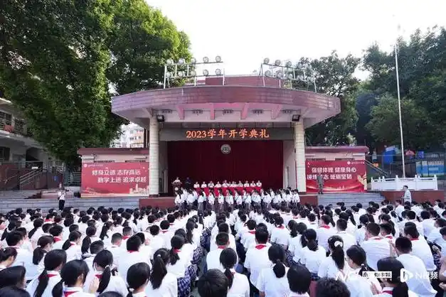 广州市第十七中开学礼颂校史辉煌勉新同学胸藏锦绣