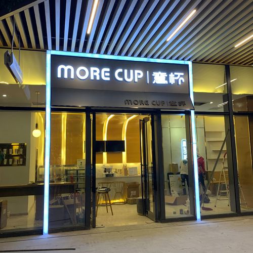 合肥店铺门面广告门头招牌发光灯箱定做上门服务广告牌