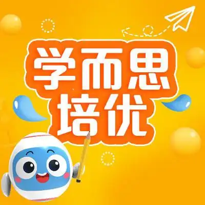 查看学而思教育_360地图搜索结果列表