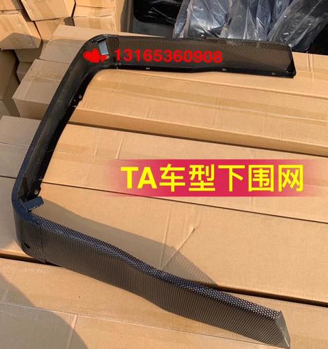 福田雷沃欧豹拖拉机 554