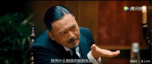 让子弹飞最精彩博弈表现在饭局上