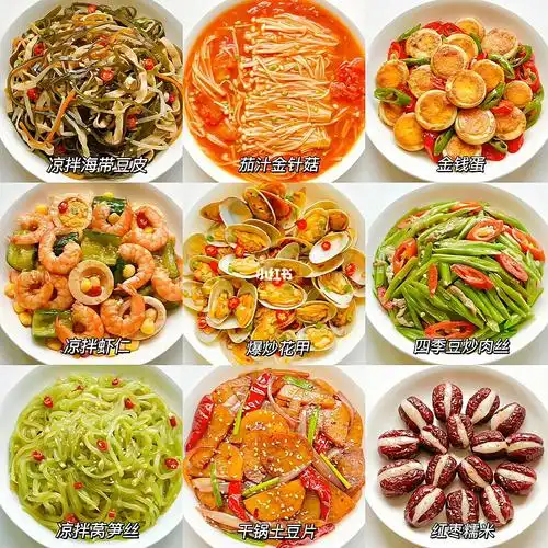 满汉全席所有菜名样式想学评论区打出菜名