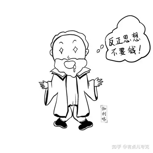 漫画物理|伽利略如何盘出瞬时速度和加速度概念 - 知乎