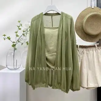 孜霓开衫外搭2023夏季新款时尚冰丝薄款外套女长袖长款镂空防晒披肩女