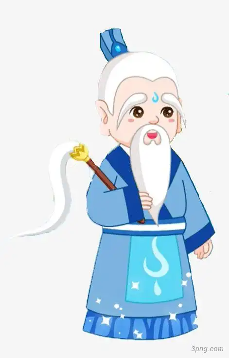 卡通太上老君插画png素材透明免抠图片卡通手绘