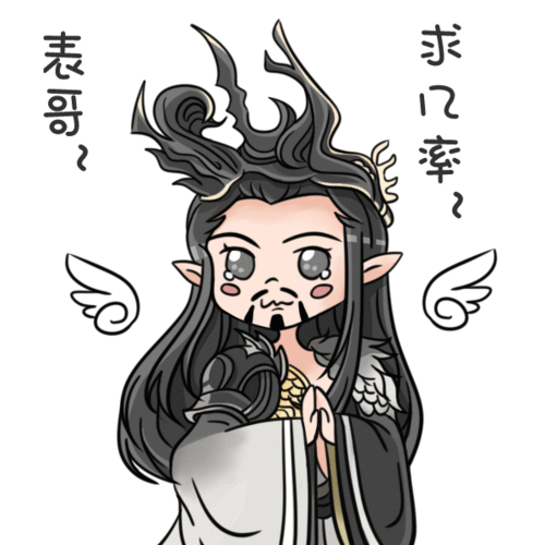 大话西游2龙族沧浪君表情包上线这个大叔有点萌