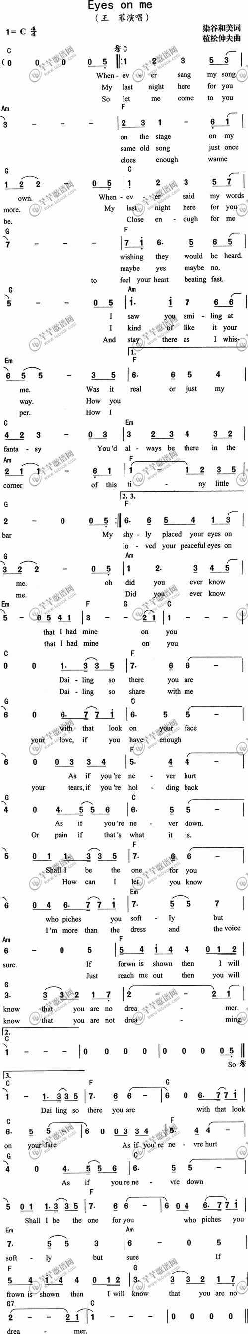 eyesonme王菲简谱