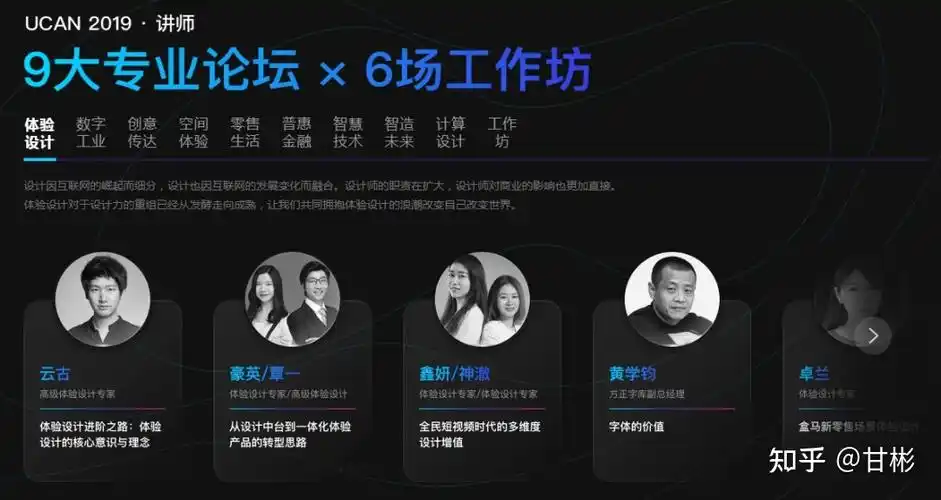 我做的人物介绍页怎么这么丑快来试试这3个瞬间提升颜值的排版样式