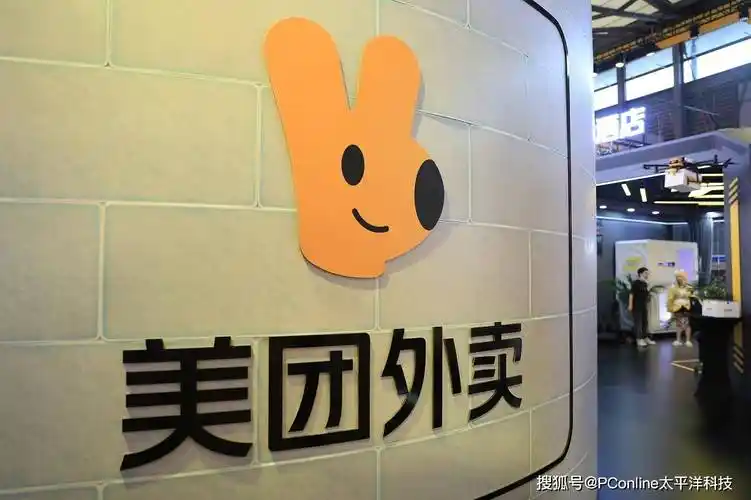 2023年美团财报揭晓:除外卖外还有亮眼表现 - 丁丁打折网