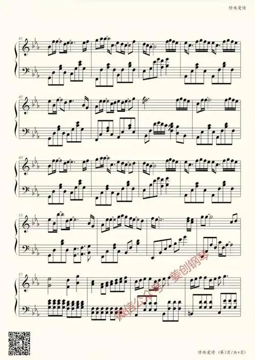 【附谱】《修炼爱情》五线谱 视频